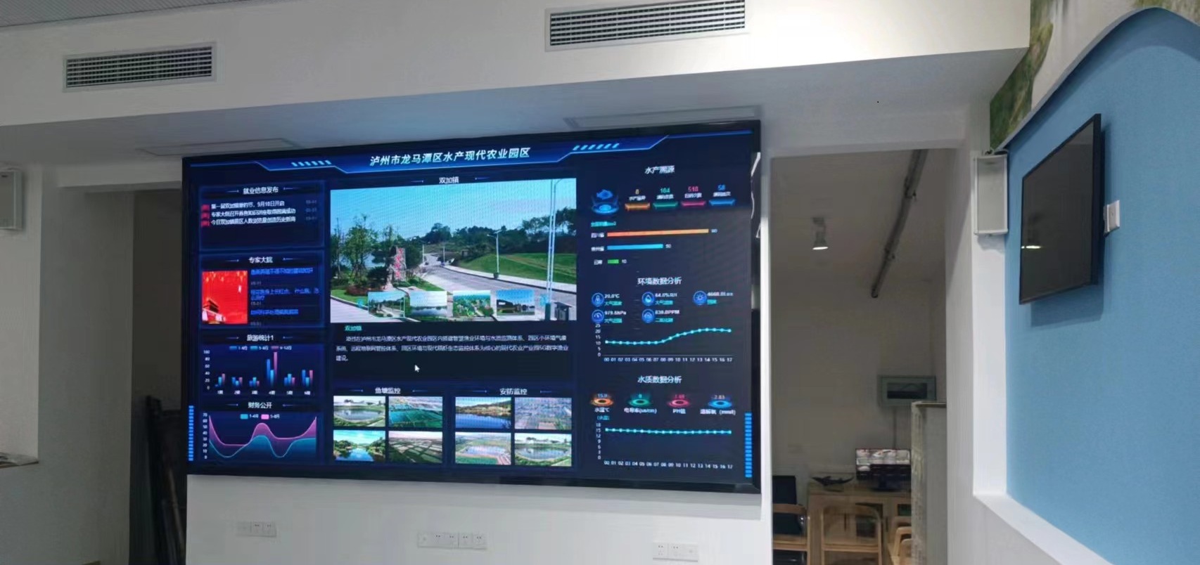 帝零科技新品发布会